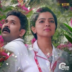 Saajan Bakery Since 1962 Thora Mazhayilum Vineet Srinivasan