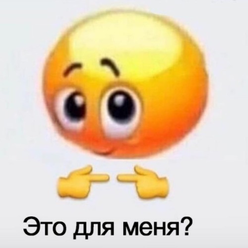 Набор стикеров для Telegram «Сексуальные фантазии» | Фантазия, Смайлики Report Page