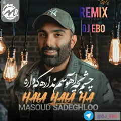 Msasoud Sadeghloo - Hala Hala ha Remix / مسعود صادقلو حالا حالاها ریمیکس