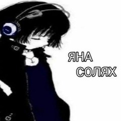 Всего лишь смерть (feat. Белая Гвардия)