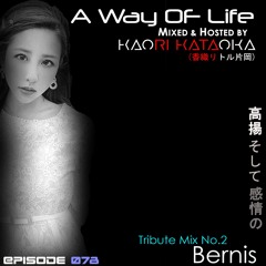 A Way of Life Ep.78(Tribute Mix No.2--Bernis)