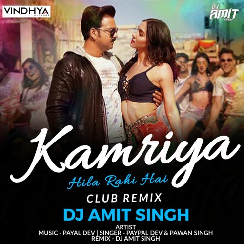 dj amit bhojpuri holi
