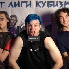 старый друг 🙀(Конкурс диссов от 5opka)