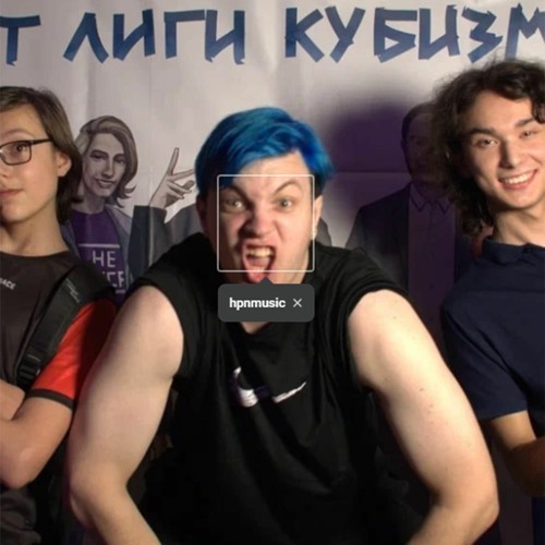старый друг 🙀(Конкурс диссов от 5opka)