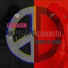 삐딱하게 (Crooked) [Quantex Remix]
