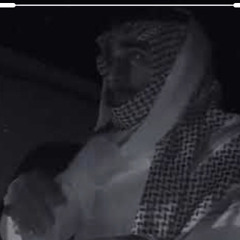 محمد الغبر أضحك مع العالم.m4a