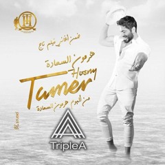 Tamer Hosny- Hormone El Sa3ada Triple A Remix
