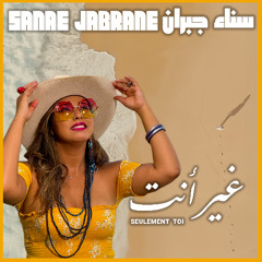 Sanae Jabrane- Toi seul (Ghir Enta)