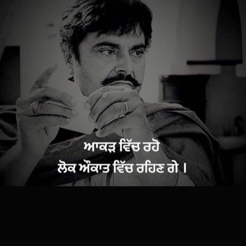 GurChahal Majha Side