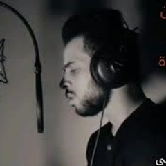 تمنيت ان لا يتوقف عن القراءة 🎧 تلاوة تريح النفس 👈 للقارئ مصطفى شريف