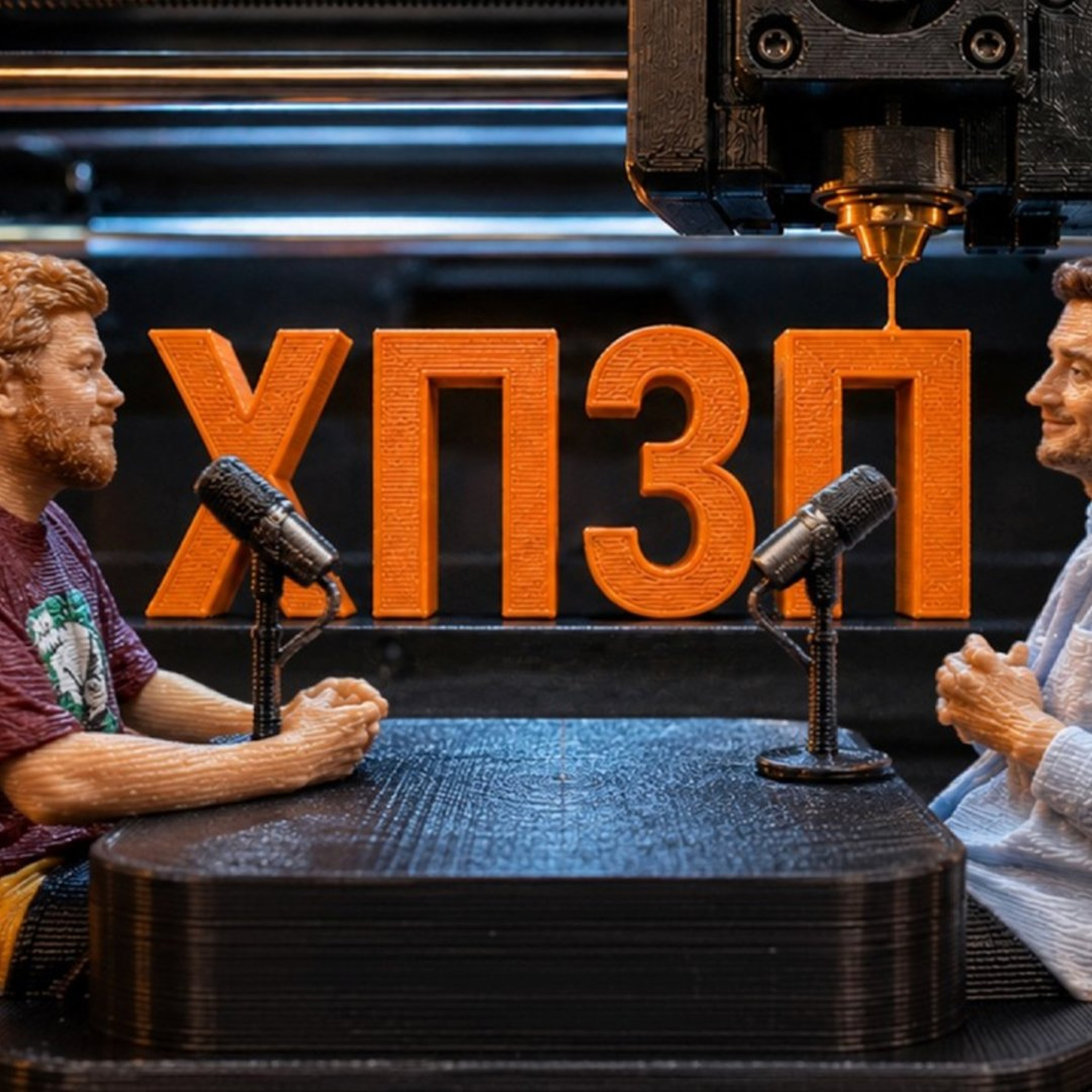 Життя без мобільного телефону | ХПЗП №167