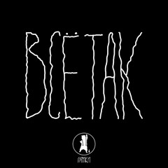 РЕЙС ПЕНЗА - НЕЧАЕВКА