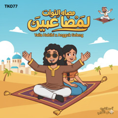 INDOBOUNCE YALA HABIBI  x ANGGUK GELENG BECAK DUTCH MIX WHISNU SANTIKA FROM TKO77