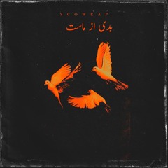 BadiAzMast