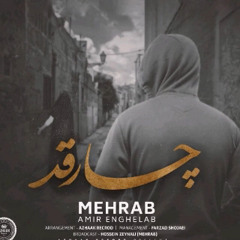 mehrab & amin hafiz FT Pasha 4Qad subtitle kurdish میهراب - پاشا - گۆرانی چار قەد-ژیر نوسی کوردی