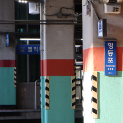 ALICE YEONGDEUNGPO