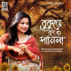 Bukute Rong Xanila (feat. Bhaskar Opswel)