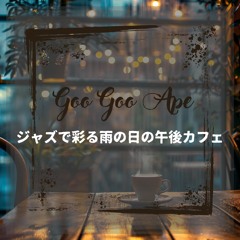 Muted Echoes of Cafe Laughter