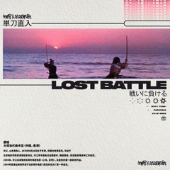 lost battle w/ Okami