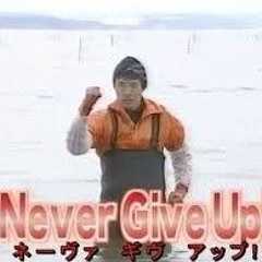 Shuzo Matsuoka (Never give up) x You Say Run
