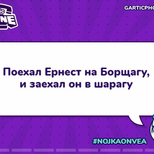 Прорвемся КВ2