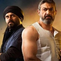 تتر مسلسل الفتوة