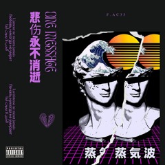 One Message (prod. CapsCtrl)