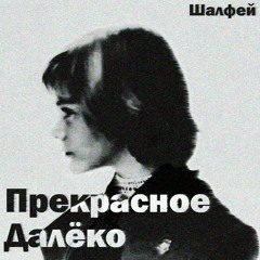 Игорь Кибирев