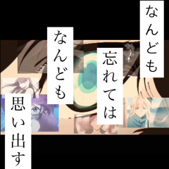 War ft. Mal.. & N!coCo