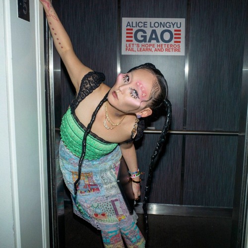 COME 2 BRAZIL (DJ Micropulse Remix)