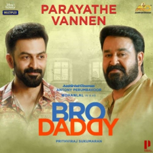 Parayathe Vannen Song (From Bro Daddy, Singers- M. G Sreekumar, Vineeth Sreenivasan)