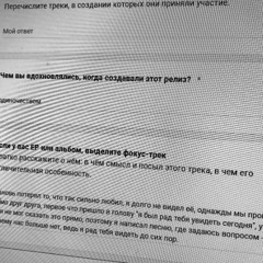 Лезвие