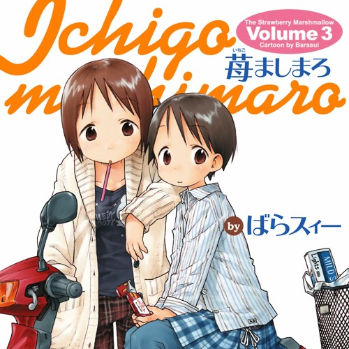 Ichi Go! Go!