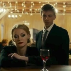 Сергей Шнуров — Pardon Я Влюблён