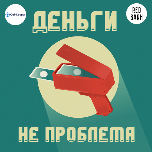 Найдите 10 минут, чтобы начать работу с топ хайпов