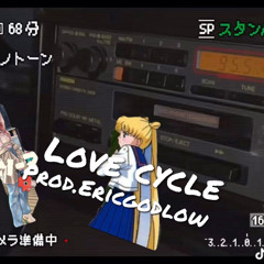 Love cycle[prod Ericgodlow]