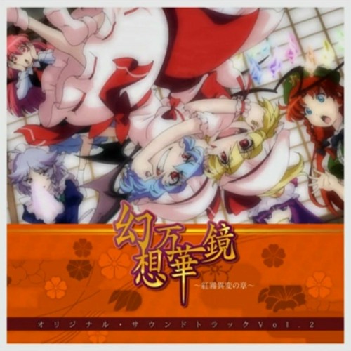東方22 Ruler Of Time Extended Ver 幻想万華鏡 The Memories Of Phantasm By Lil Whale