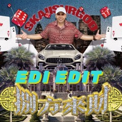 揽佬(SKAI isyourgod) - 八方来财 (Bāfāng Lái Cái) (EDI EDIT JERSEY DRILL)