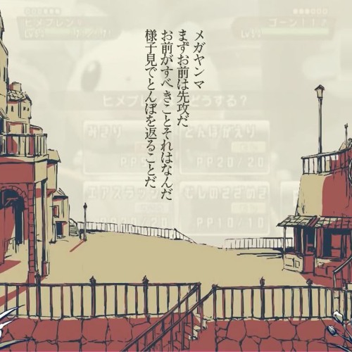 Stream サルル もこう シャルル By Sirogane Listen Online For Free On Soundcloud