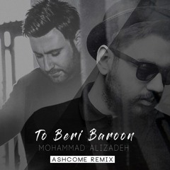 To Beri Baroon - Ashcome Remix