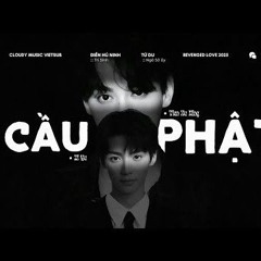 Cầu Phật - Tử Du (Guitar Cover) | 求佛 - 梓渝 | Revenged Love 2025 | Nghịch Ái | 逆愛