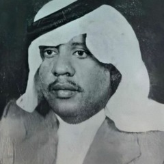 سلامة العبد الله