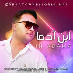 in adama - Reza younesi.mp3