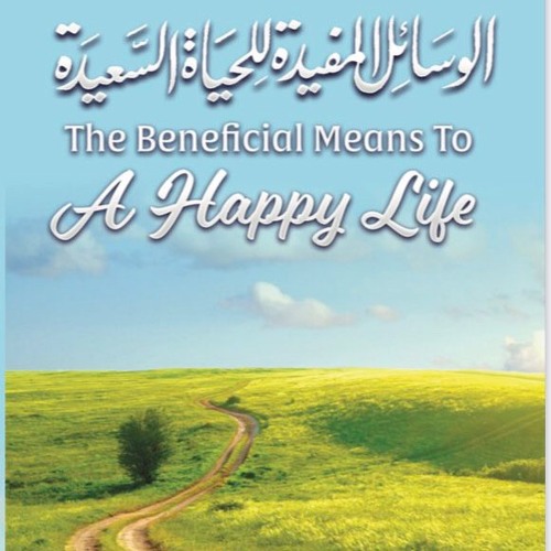 06 Eliminating the Causes of Anxiety and Supplication by Shaykh Mustafa George