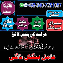 Get Your Love Back with Powerful Spiritual Solutions