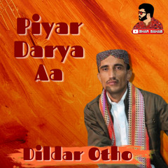 Sabhai Qaid Khana Assan Laye Ahin