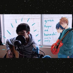 Fuyu no Hanashi by Given - acoustic cover by avery