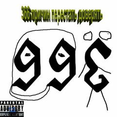Рингтон 1