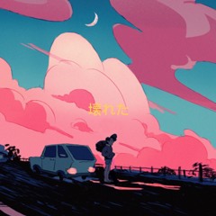 KING prod. Eery Skies