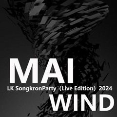 MAI-LK SongkronParty（Live Edition）2024